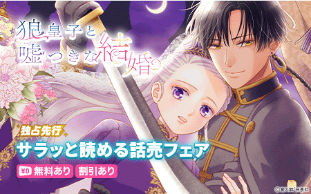 ����ä��ɤ������ե���12���