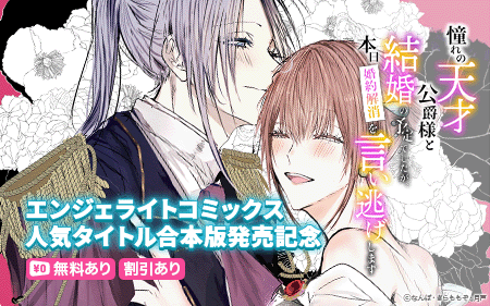 ���󥸥��饤�ȥ��ߥå����͵������ȥ������ȯ�䵭ǰ�����ڡ���