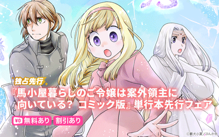 Renta!������Ͼ�����餷�Τ����ϰƳ��μ�˸����Ƥ��롩 ���ߥå��ǡ�6�ˡ�����ۿ��ե���