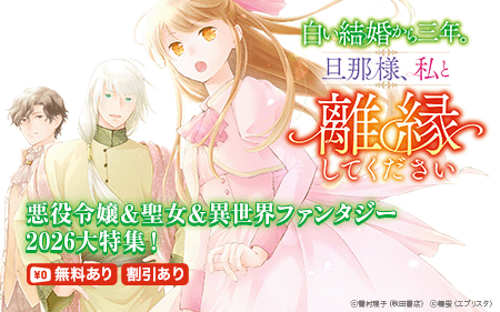 ����������‼�����������������������ե��󥿥���2026���ý���