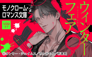 ��Υ������ࡦ���ޥ�ʸ�˥����󥿡��ե���