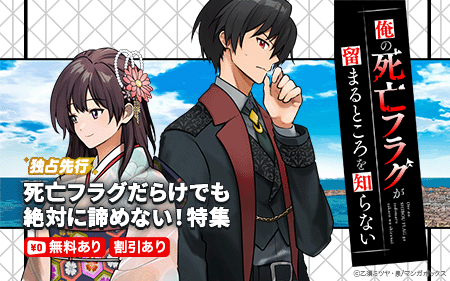 ��˴�ե饰���餱�Ǥ����Ф�����ʤ����ý�