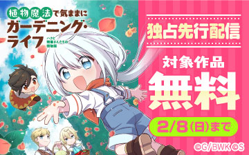 �ֿ�ʪ��ˡ�ǵ��ޤޤ˥����ǥ˥󥰡��饤�ա׿����ۿ���ǰ�ե���