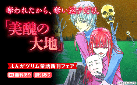 �����������ϡפޤ󤬥����Ƹ�ÿ����ե���