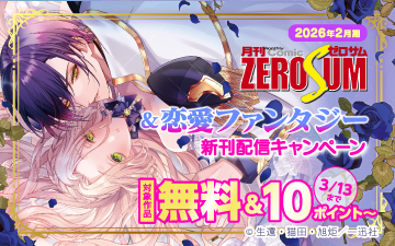 2026ǯ2��� ��������������ե��󥿥��������ۿ������ڡ���