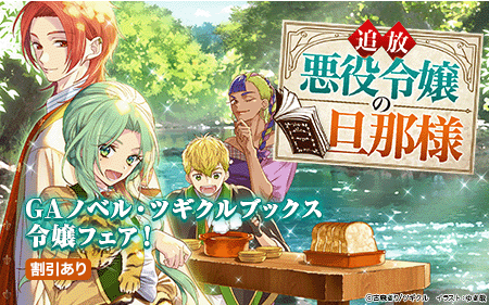 GA�Υ٥롦�ĥ�����֥å������ե���