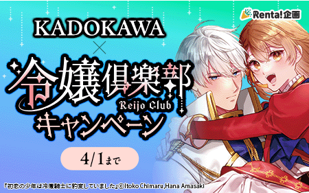 KADOKAWA��������������ڡ���