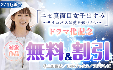 �֥˥������ܽ��ҤϤ��ߡ��������ѥ��ϰ����Τꤿ�����ץɥ�޲���ǰ