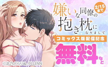 ������Ʊν���������ˤʤ�ޤ��ơ����ߥå������ۿ���ǰ