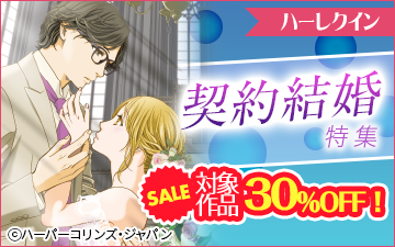 ����뺧�ý��ʥϡ��쥯�����ý���