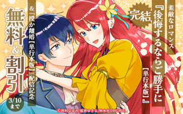 ��Ũ�ʥ��ޥ󥹡ظ������ʤ餴����ˡ�ñ�����ǡۡٴ�����ؼ���Υ����ñ�����ǡۡ��ۿ���ǰ