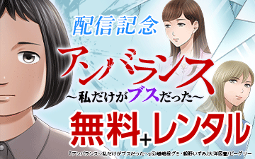 �֥���Х�󥹡���������֥����ä������ۿ���ǰ