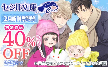 �оݺ���40��OFF��������ʸ��2����ۿ���ǰ�����ڡ���