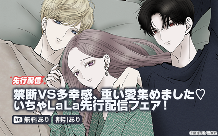 ������LaLa����ۿ��ե�����