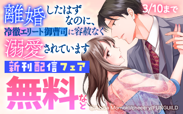 Υ�������Ϥ��ʤΤˡ���Ű���꡼�ȸ���ʤ��ƼϤʤ�Ů������Ƥ��ޤ��������ۿ��ե���