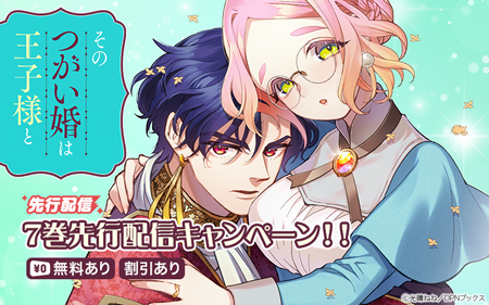 ���ΤĤ������ϲ����ͤȡ�7������ۿ������ڡ���