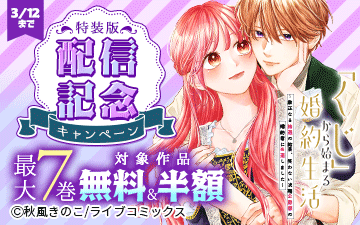 �ڥ饤�֥��ߥå����������ǡ֤֡����פ���Ϥޤ뺧��������סֻ��΢�ڤä��Ϥ��θ����ͤ�Υ�����Ƥ���ޤ�����ۿ���ǰ�����ڡ���