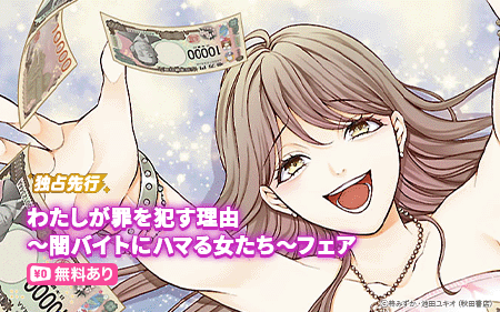 �錄��������Ȥ���ͳ���ǥХ��Ȥ˥ϥޤ��������³����������ۿ������ڡ���