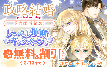 ��Ϫ���ѡۡ���ά�뺧��3���ۿ���ǰ���졼�٥벣�ǥ����ڡ���