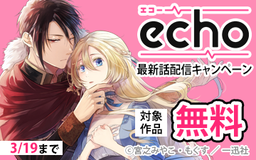 echo�ǿ����ۿ������ڡ����3���