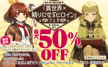 ���ɥ���BOOKS�ְ����������ˤʤ�ҥ�����ץե���