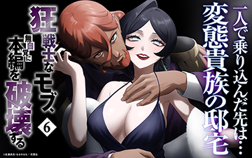 �ض���Τʥ�֡�̵���Ф����Ԥ��˲�����ʥ��ߥå��� �� 6��¾���٥����ڡ���