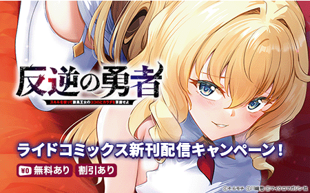 �饤�ɥ��ߥå��������ۿ������ڡ���