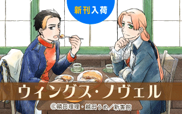 �����󥰥����Υ����륹�ۿ�