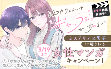 �֤椫�꤯��ϥ���åפ����뤤�ץɥ���仿�����桪�ߥ��ƥꥢ���˻Ҥ������������ޥ󥬥����ڡ���