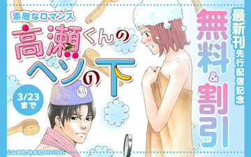 �ع�������Υإ��β��ٺǿ�������ۿ���ǰ