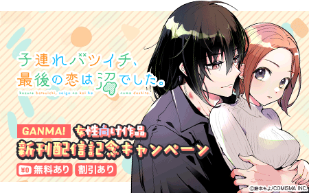 GANMA!�����������ʿ����ۿ���ǰ�����ڡ���