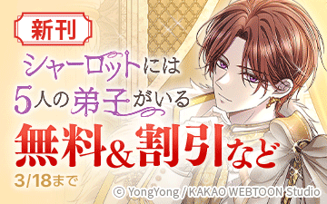 �����إ��㡼���åȤˤ�5�ͤ���Ҥ�����١ذ����Ϻ����פ�Ҥä����֤���