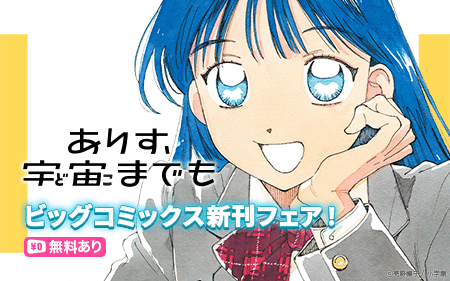 �ӥå����ߥå��������ե�����