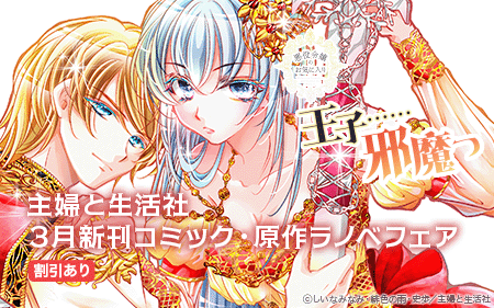 ���ؤ������ ��������ߥå��������Υ٥ե���