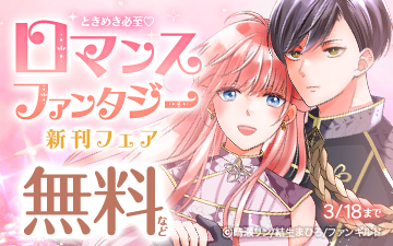 �Ȥ��᤭ɬ��♡���ޥ󥹥ե��󥿥��������ե���