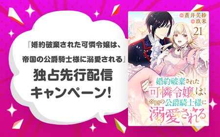 �����˴����줿�������ϡ����θ��ߵ����ͤ�Ů������롡³����������ۿ������ڡ���