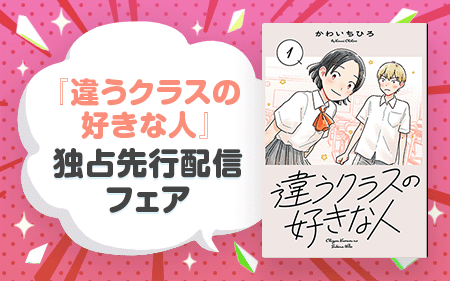 �㤦���饹�ι����ʿ͡�³����������ۿ������ڡ���