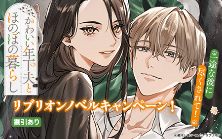 ��֥ꥪ��Υ٥륭���ڡ���