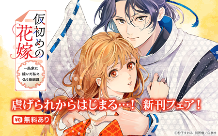 �Ԥ���줫��Ϥ��ޤ�ġ��ֲ����βֲǡ����Ȥ˲Ǥ�����ε��꺧�����׿����ե���