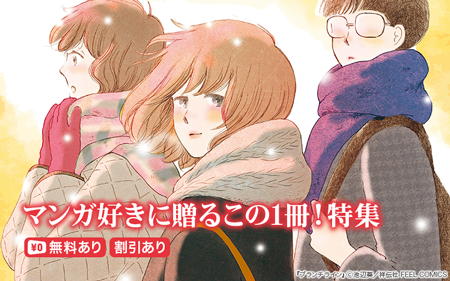 �ޥ󥬹�����£�뤳��1�����ý�