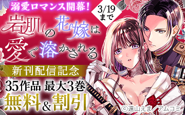 Ů�����ޥ󥹳��롪�ش�ȩ�βֲǤϰ����Ϥ������ٿ����ۿ���ǰ�����ॳ�߸���35���ʤ�����3��̵���ܳ����