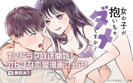 �ؽ��λҤ������������Ǥ�������TV�ɥ���������ϡ������ȥʤ�����̡��ե�����