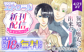 COMIC���ȥ�뿷���ۿ������ڡ���