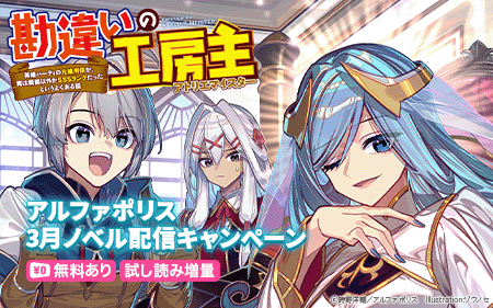 ����ե��ݥꥹ����ȯ��Υ٥��ۿ������ڡ���