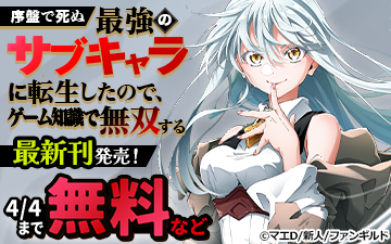 ���פǻ�̺Ƕ��Υ��֥�����ž�������Τǡ��������μ���̵�Ф��롡�ǿ���ȯ�䡪