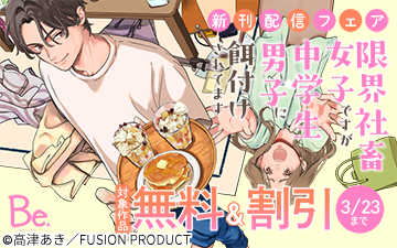 �ظ³����ܽ��ҤǤ���������˻Ҥ˱��դ�����Ƥޤ��ٿ����ۿ��ե���