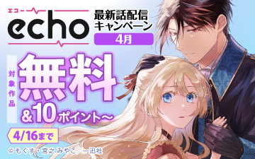 echo�ǿ����ۿ������ڡ���