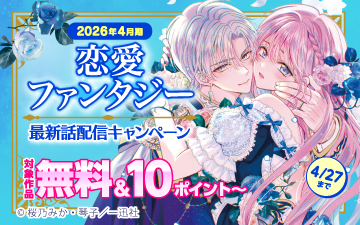 2026ǯ4��� �����ե��󥿥����ǿ����ۿ������ڡ���