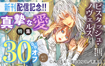 �ԥ����å��塦�Υ����륹�����ۿ���ǰ�������ʰ��ý�