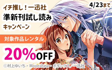 �����䤷����׼ҡ��࿷����ɤߥ����ڡ����4���